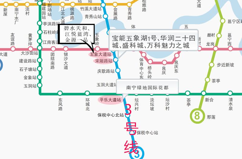 南宁市地铁3号线将于2019年建成