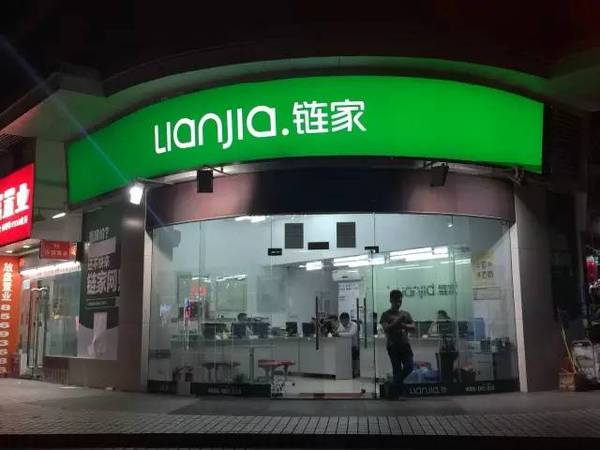以往贴满房源的玻璃墙变得光溜溜一片.