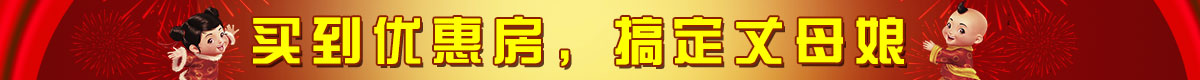 _十堰