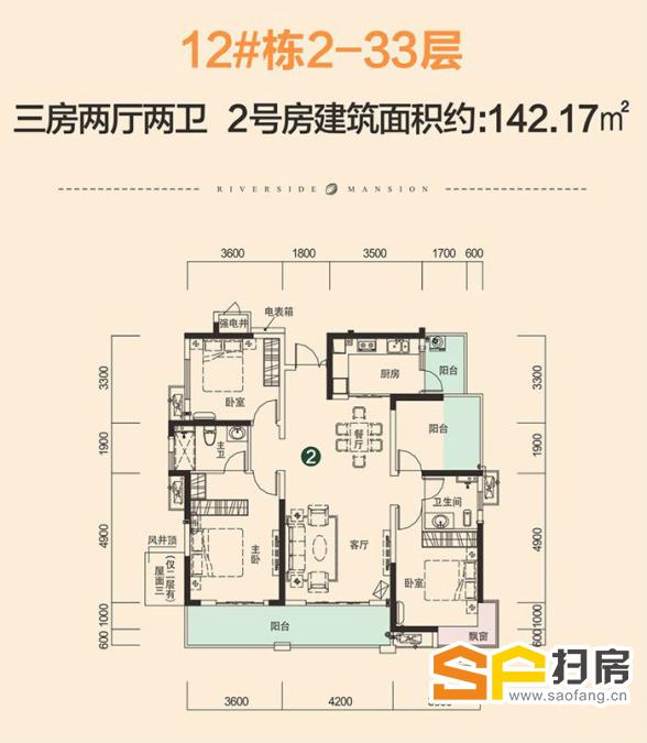 昆仑山路中建江湾壹号新房首页_株洲扫房网