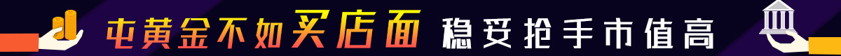 _石家庄