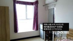 明珠附近 单身公寓 年轻人的选择(曾都明珠小城1室1厅40平米中等装修半年付)
