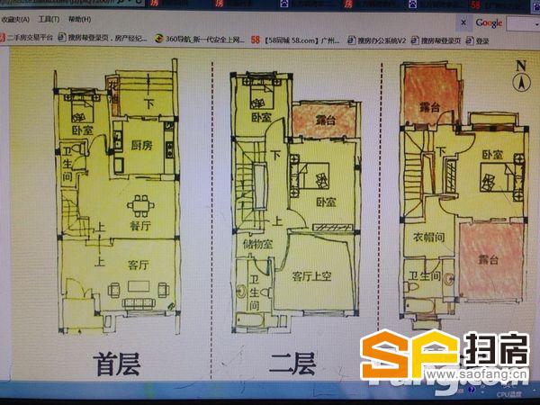 广州二手房 从化二手房 东方夏湾拿别墅二手房