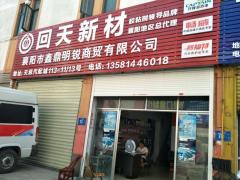 天润汽配城 正中心位置,沿街商铺